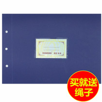 Account book cover tent skin loose leaf detail account cover custody account skin 16k account clip A4 account Shell Shell Shell