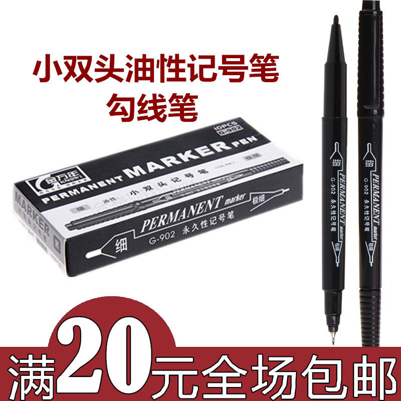 Golden Years Double Head Child Drawing Hook Sketching Pen Small Double Head Pen CD Pen Thickness Oily Note Pen