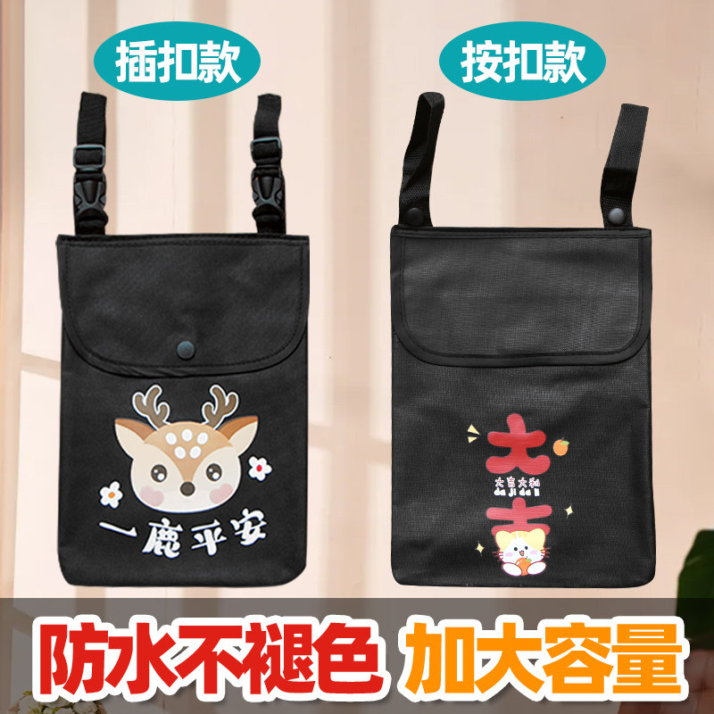 Electric car hangings bag self-propelled electric car preposition storage pocket large cashier bag set object Shenzer waterproof mobile phone bag