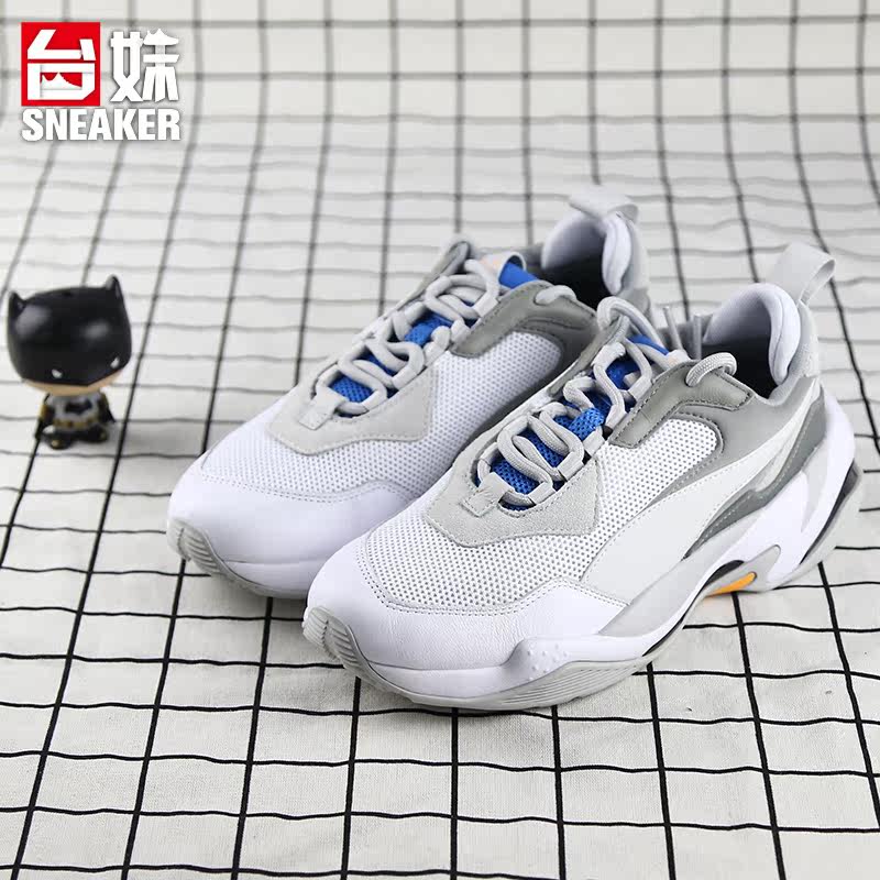 puma thunder 37