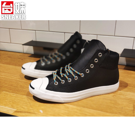 converse shoes taiwan