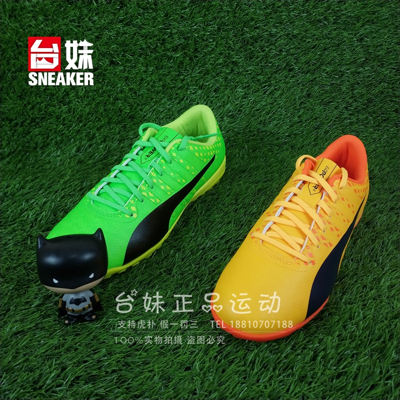 Giày thể thao Đài Loan Puma Hummer giày bóng đá nam evoPOWER Vigor 4 TT 103965-01 giày thể thao nam đẹp