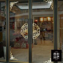 Chinese style glass sticker door sticker Creative Year of the Ox decoration shop sliding door sticker art Anti-collision door arrangement New Year Sticker