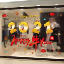 New Year decoration window glass stickers New Year Window Stickers 2021 Spring Festival Home Interior Door stickers New Year Decoration Window Grilles