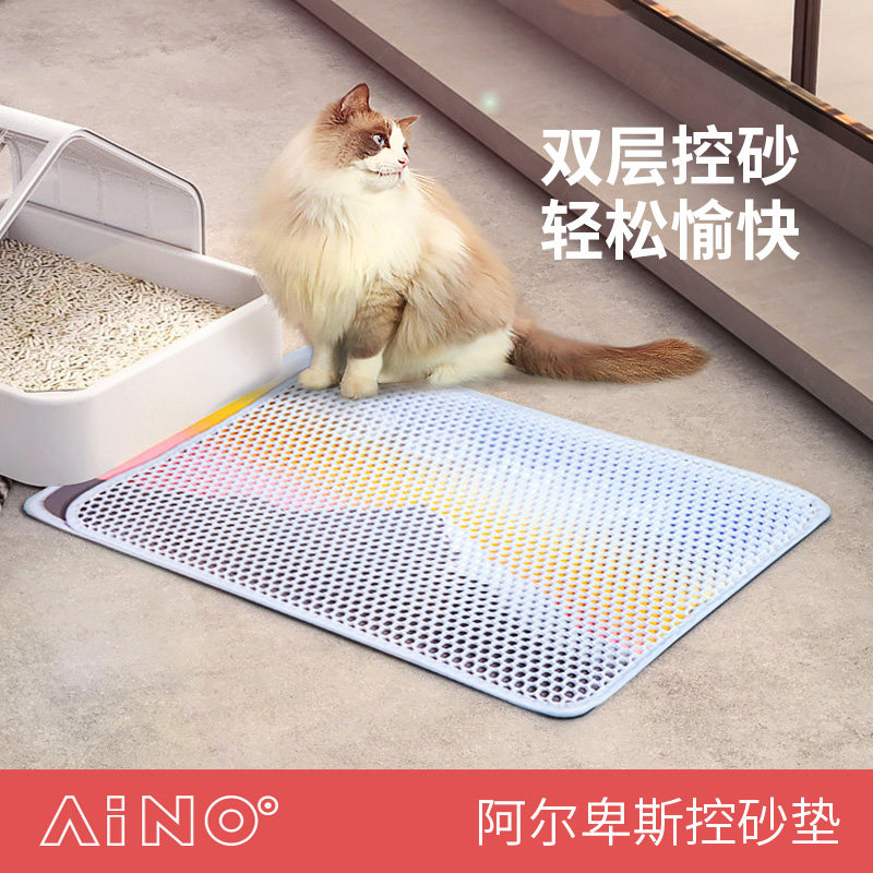 Aimong Shi Cat Sand Mat Protection Bring out Double Layer Control Mat Cat Toilet Anti-Splash Pad Cat Sand Sand Mat