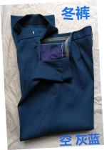 Gray blue loose military mens summer pants imitation wool winter pants military fans pants sky blue thick Serge twill
