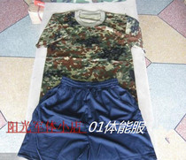 Retired 01 camouflage physical training shorts camouflage T-shirt blue shorts super comfortable short sleeve fitness suit