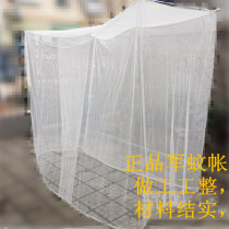 87-style mosquito nets in the public Army single white encrypted college students mosquito nets dormitory upper and lower bunk construction site colleges