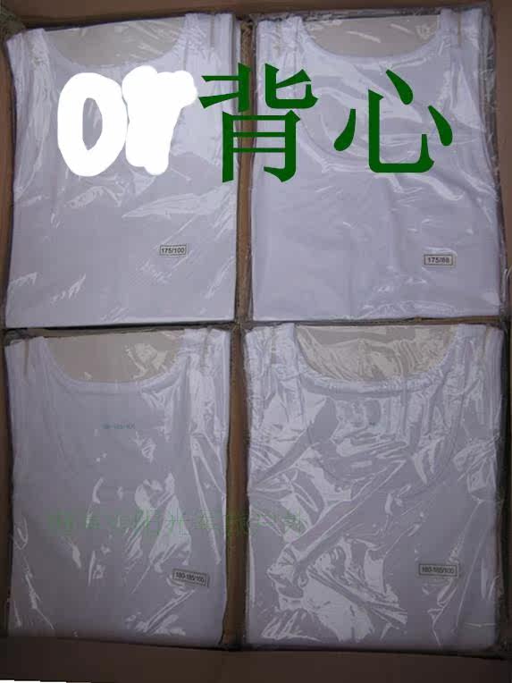 Small vest male soldier T C blended knitted sweat vest white inner vest Wujing sleeveless sweater