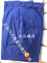 Old navy blue true fat pants leg dark blue pants 74 sailors summer pants changed waist distribution inventory