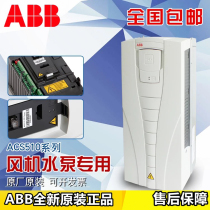 ABB frequency converter ACS510-01-03A304A1 05A6 07A2 09A4 012A-4 ACS-CP-C D