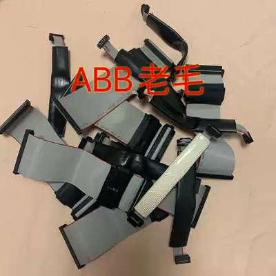 ABB inverter ACS510-550 cable main board cable control board cable control board cable cable each power section