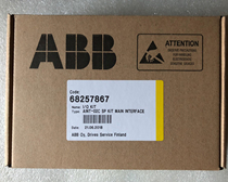 ABB inverter Communication board Fiber board ACS800 AINT-02C AINT-12C AINT-14C New