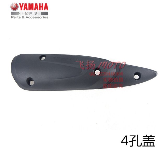 Li Ying Xun Ying Yue Ying Qiao Ge Fu Xi Fu Yi Ling Ying 100 nắp ống xả Vỏ bảo vệ Tấm chống nóng - Ống xả xe máy bô xe ab