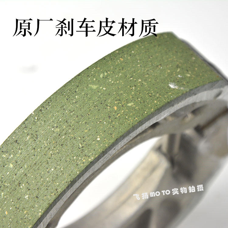 Thi công Yamaha YBR Tianjian 125 da phanh chính hãng Tianzhu Tianyi Jinao má phanh trước và sau phanh da - Pad phanh bộ thắng đĩa trước wave