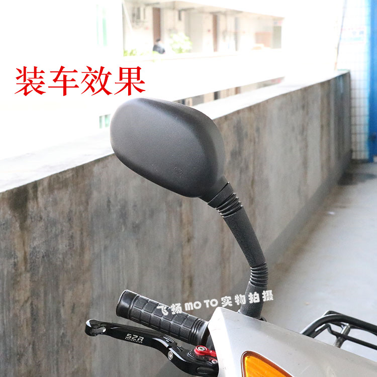 Gương chiếu hậu xe máy Yamaha ZY125T-4 Fast Eagle 125 Gương chiếu hậu Eagle Eagle Gương phản chiếu Lingying Gương chiếu hậu - Xe máy lại gương gương xe exciter 150
