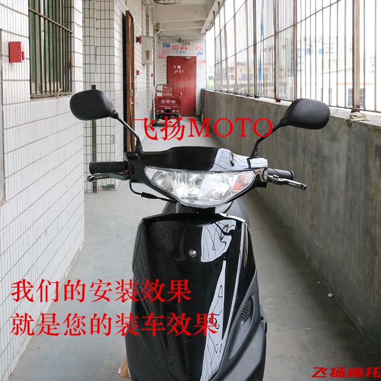 Gương chiếu hậu xe máy Yamaha Fufu Fuxi Gương chiếu hậu Fu Yi Li Ying Ling Ying chạy bộ gương lưới thông minh kính chiếu hậu vision