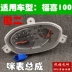 Xe máy Yamaha LYM100T Fuyi Fuxi 100 mét Đồng hồ đo Bảng Bảng hội - Power Meter đồng hồ xe máy sirius Power Meter
