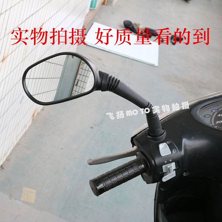 Gương chiếu hậu xe máy Yamaha ZY125T-4 Fast Eagle 125 Gương chiếu hậu Eagle Eagle Gương phản chiếu Lingying Gương chiếu hậu - Xe máy lại gương gương xe exciter 150