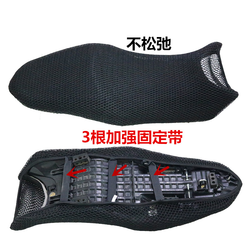 Áp dụng cho Wuyang Honda Mammoth CB Warhawk 190X190R Ghế che nắng Kem chống nắng Bộ đệm xe máy bọc yên xe máy