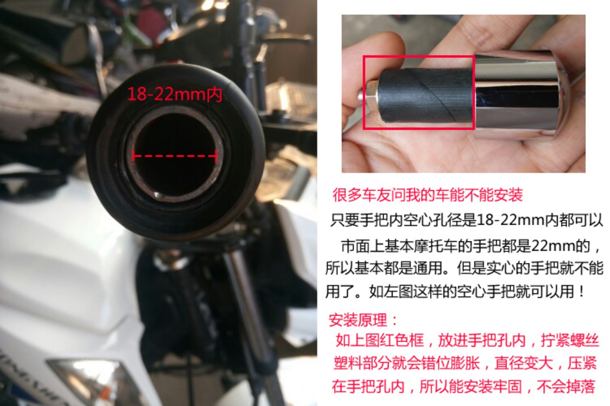xe thăng bằng tooti pro 2019 Xe máy Refit Xử lý cắm Cân bằng khối rắn Grip Cover Tianjian CG Prince Sky Xử lý chặn xử lý - Smart Scooter xe thang bang