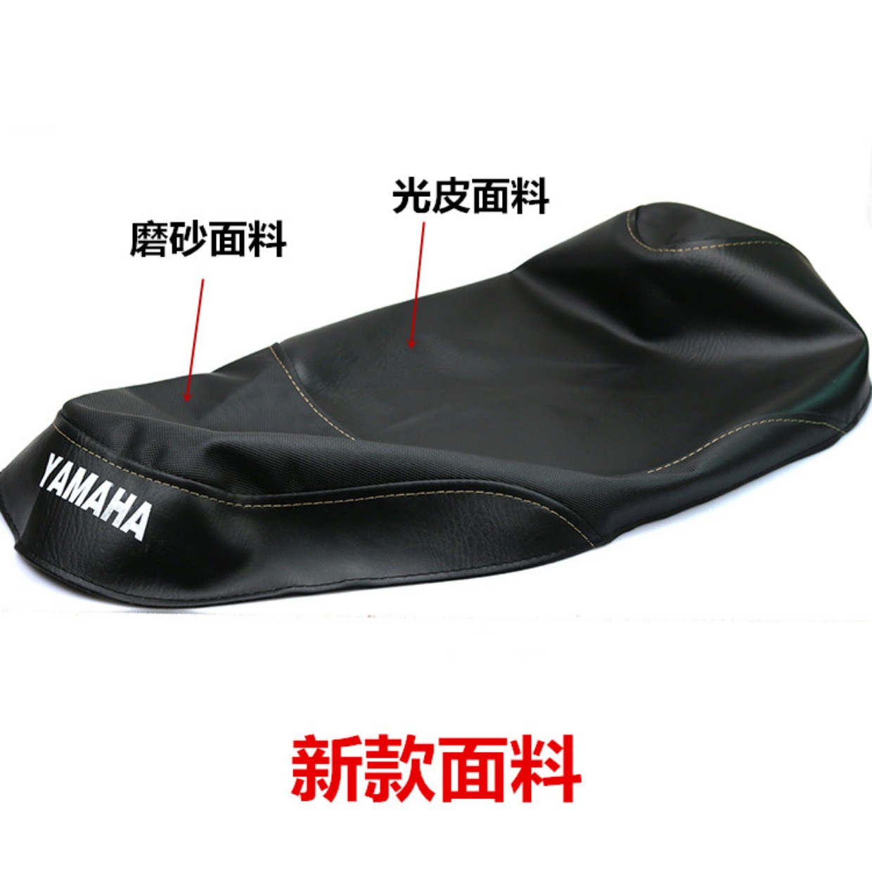 Xe máy EFI AS Xinfuxi 125 Qiaoge i125 đệm da JOGI bọc ghế chống thấm nước bọc da giá yên xe dream