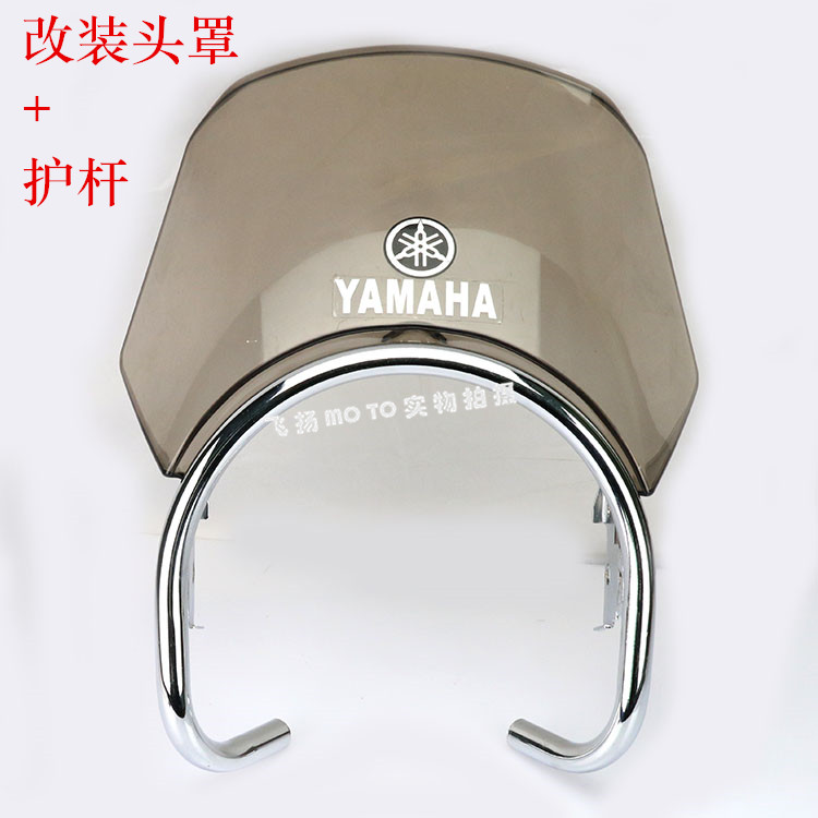 Xe máy sửa đổi kính chắn gió tròn đèn pha che chắn khung bảo hiểm Yamaha ngày gươm kính chắn gió off-road - Kính chắn gió trước xe gắn máy kính chắn gió xe máy sh 2020