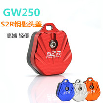 Suitable for Suzuki motorcycle GW250 modified accessories key head EN125 key decorative cover GSX125