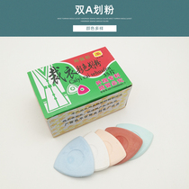 Dash Invisible Wax Chalk Tailor Chalk Chalk Pure White Clothing Tailor Special Scraping Color Chalk