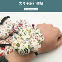 European and American pastoral style wrist pin pin pin cushion cute pumpkin needle bag handmade DIY fabric sewing tool