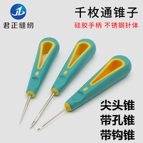 Silicone upper shoe with hole hook awl rubber handmade perforated hand repair shoe sole needle cone to make shoe crochet tool