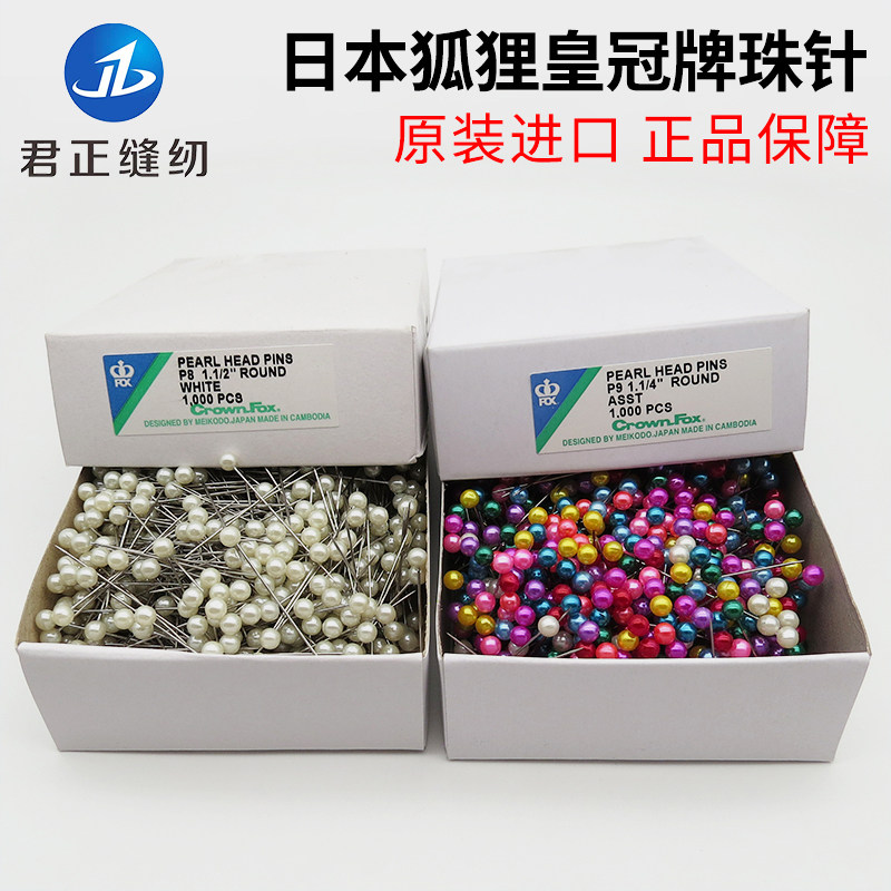 Fox Crown Fixed Needle Big Head Needle Japan Pearl Needle Big Hand Styled Long small creative pearls