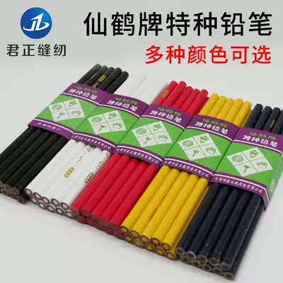 Crane brand 543 special pencil white color cutting pencil crayon point pen white pencil hot drill proofing pen