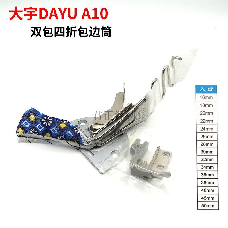 Industrial Sewing Machine Flatcar A10 Bag Edge Cylinder Double Pack Pull Cylinder Tap EDGE INSTRUMENTAL Roller Four Fold rollaway side cylinder Daewoo