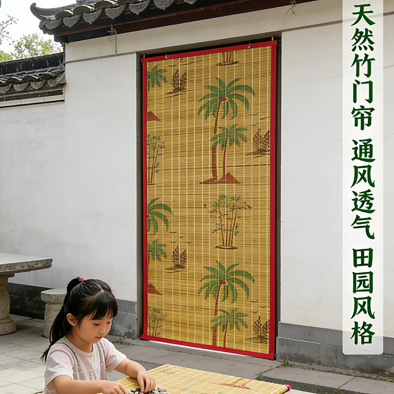 【Bamboo Door Curtain】Summer Household Bamboo Door Curtain for Villas, Outdoor Yard Mosquito and Fly Prevention, Traditional Rural Bamboo Curtain