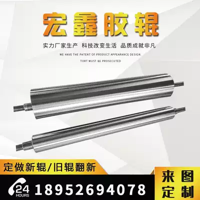 Custom chrome-plated mirror roller Unpowered roller Conveyor belt roller Roller shaft belt sludge filter press roller