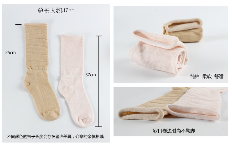 Chaussettes - collants simple - Ref 755460 Image 30