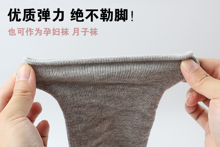 Chaussettes - collants simple - Ref 755460 Image 26