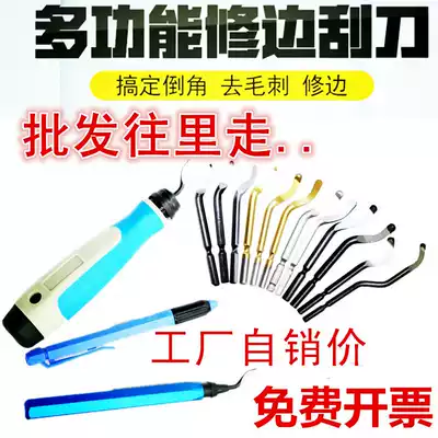 Deburring knife NB1000 scraper handle set combination BS1010 trimmer handle