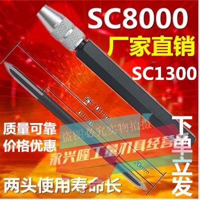 SC8000 SC8000 BT8001 bronze piece deburring BD5010 BT1200 triangular scraper SC1000 SC1300