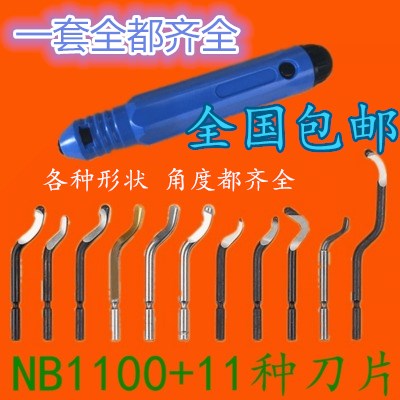 Scraper to remove the edging knife to the burscutter handle NG1000 ultra comfortable rubber handle