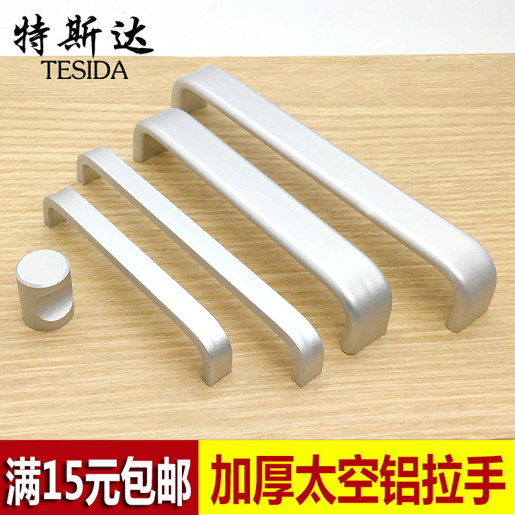 Space aluminum handle integral cabinet door wardrobe drawer handle single hole round modern simple furniture hardware handle