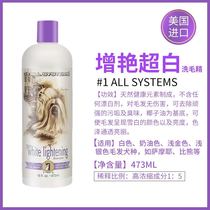 American Top Dog Shower Gel Ultra White Shampoo for Teddy Golden Retriever Dog Pet Shampoo