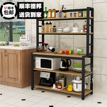 Kitchen storage rack Microwave oven floor-to-ceiling multi-layer seasoning rack Multi-function integrated household cutting seasoning table