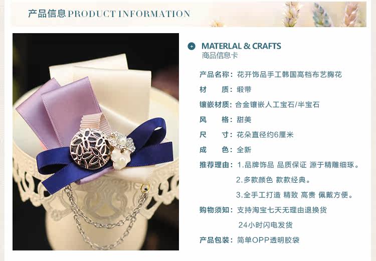 Broche femme en ruban - Ref 1177873 Image 21