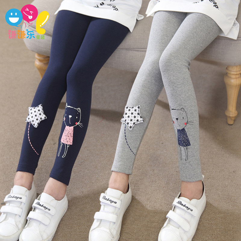 Large Child Inner Lap Pants Girl 12-15-year-old Spring and autumn thin section Children's long pants Cavet 9 CUHK Outside Wearing Tide 9