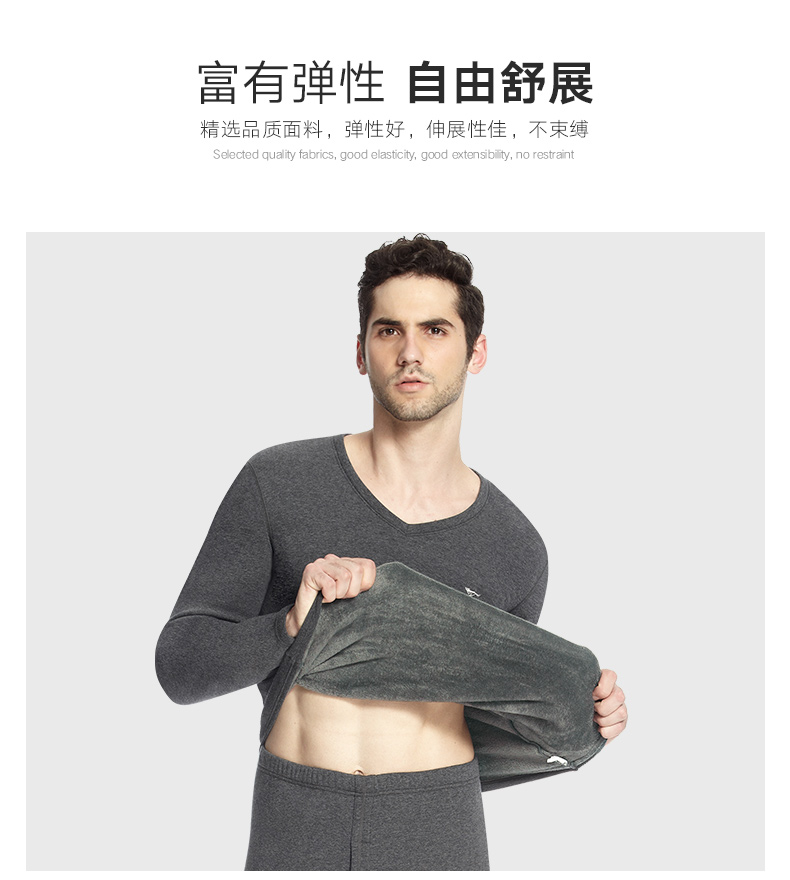 七匹狼 男士加绒保暖内衣套装 图4
