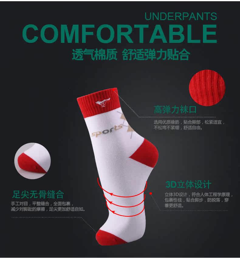 Chaussettes - collants SEPTWOLVES - Ref 777424 Image 7