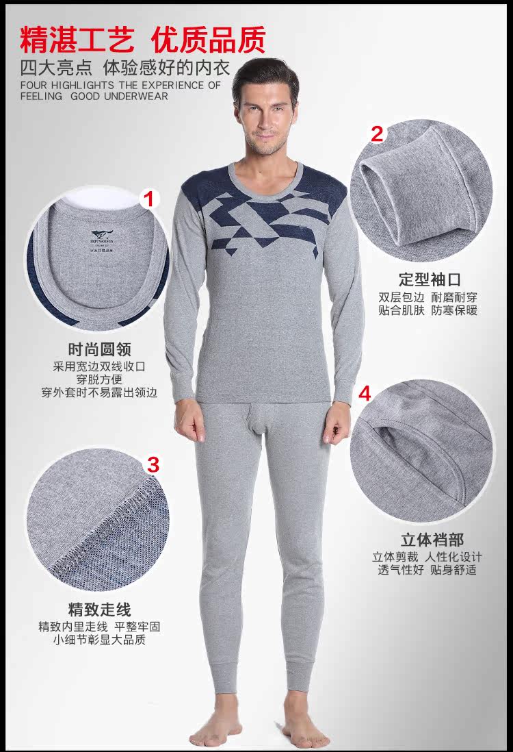 Sous-vêtement chaud jeunesse SEPTWOLVES simple en coton - Ref 761581 Image 11