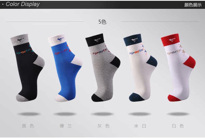 Chaussettes - collants SEPTWOLVES - Ref 777424 Image 12